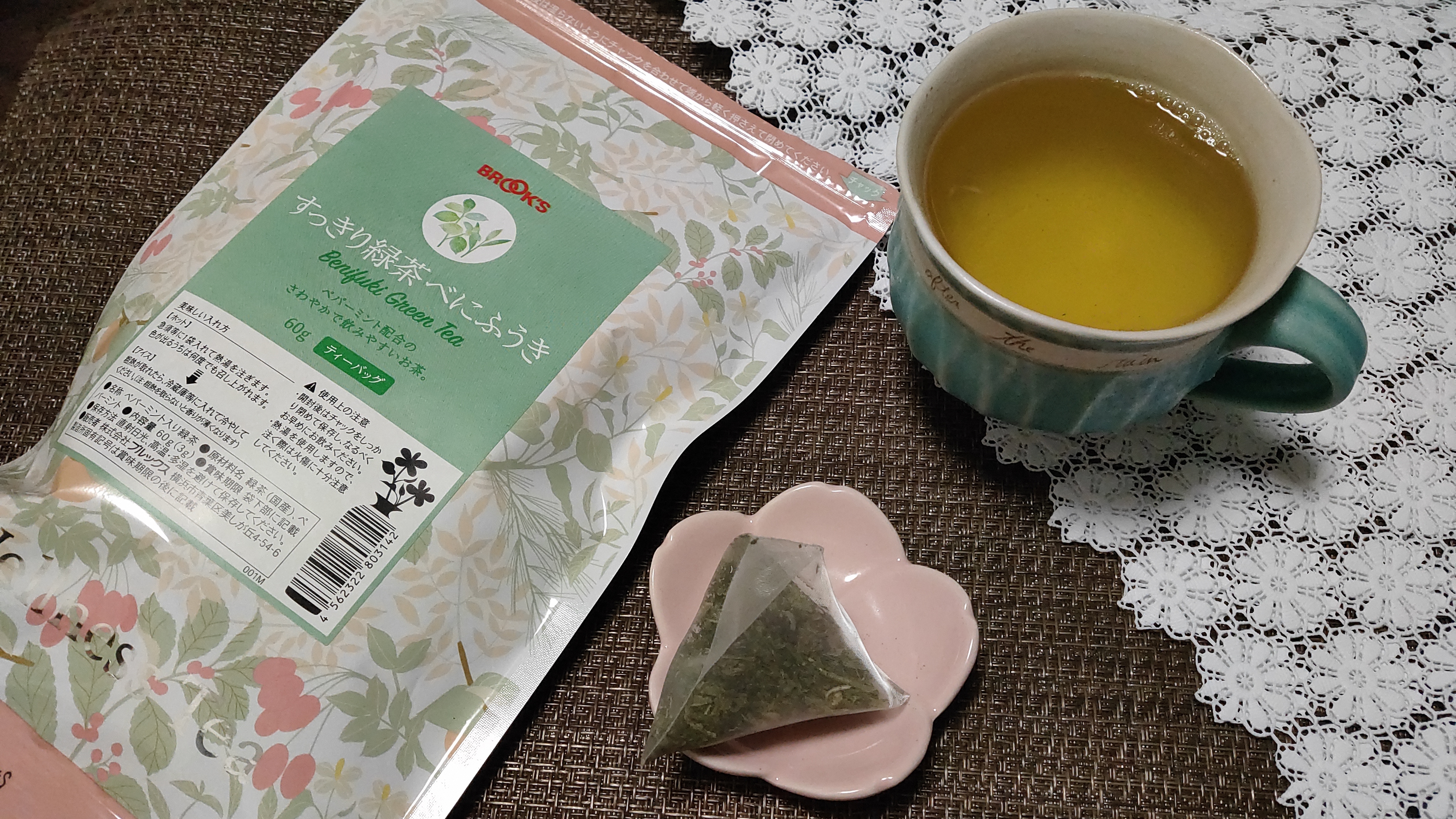 花粉の鼻ムズもペパーミントと緑茶の力でスッキリ爽快