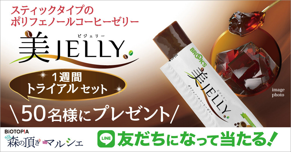 モニプラ 無料キャンペーンや豪華懸賞などおトクが満載