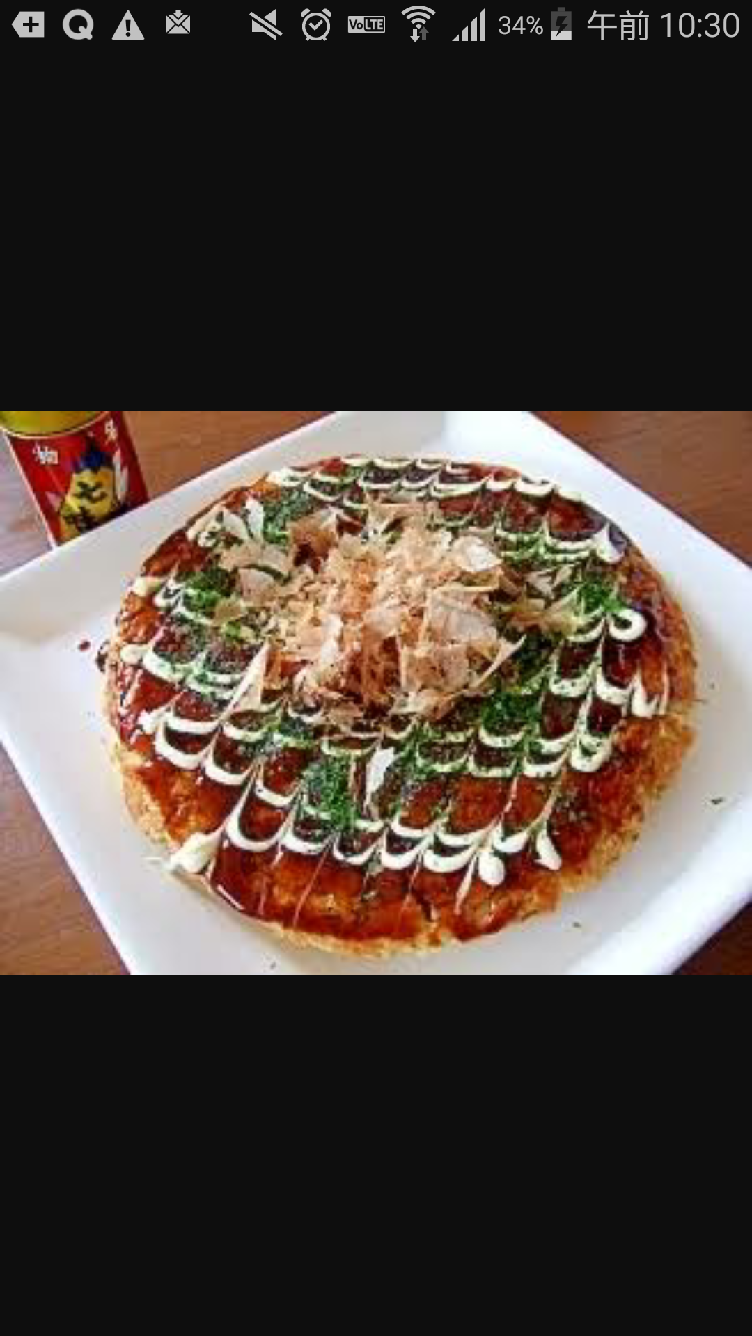 パパのてっぱんメニュー お好み焼キャンペーン オタフクソース