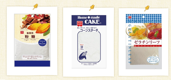 Merry Christmas スポンジケーキのヘクセンハウス の動画視聴して 製菓材料を当てよう 共立食品ファンサイト