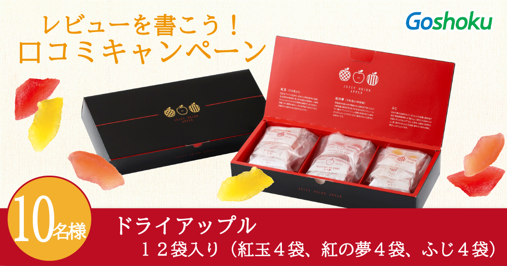 キャンペーン一覧 モニプラ 無料キャンペーンや豪華懸賞などおトクが満載