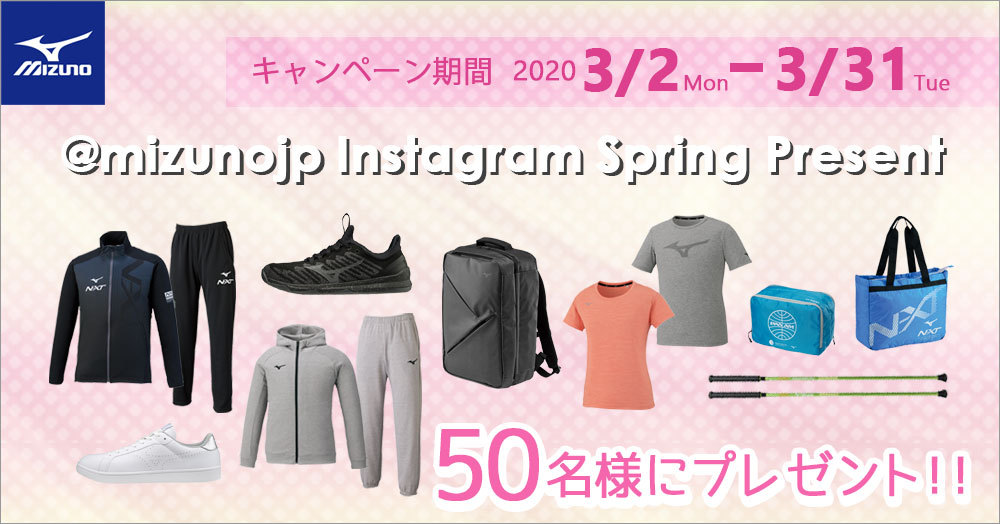 mizuno 50