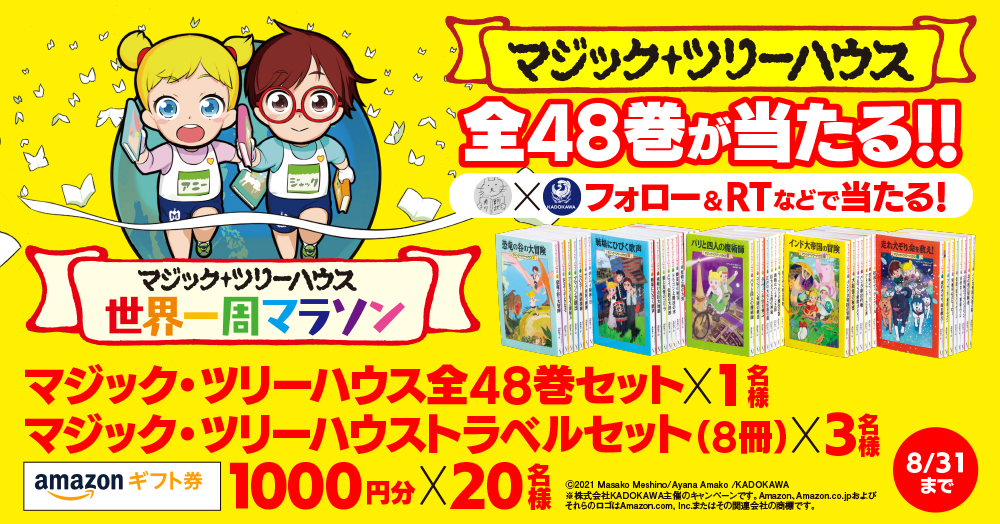 campaign img