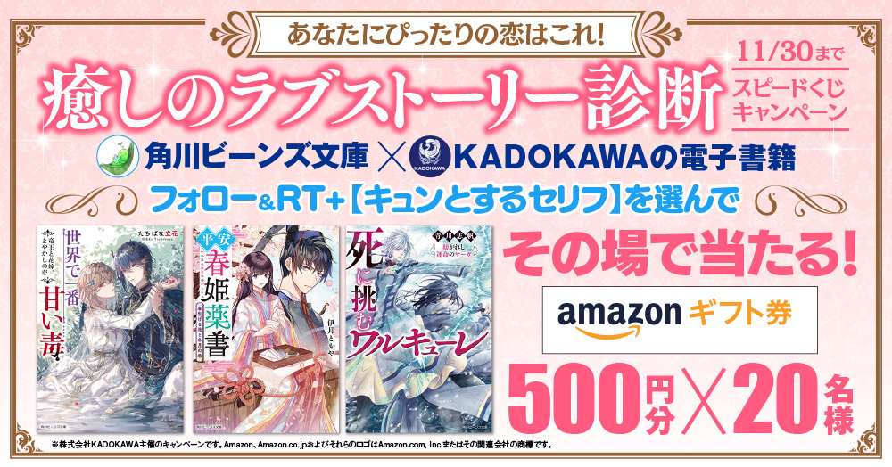 俺は応援し続けるよ 君の夢が叶う日まで に投票しました