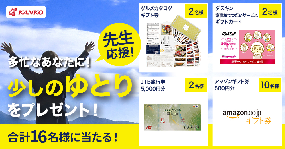 campaign img