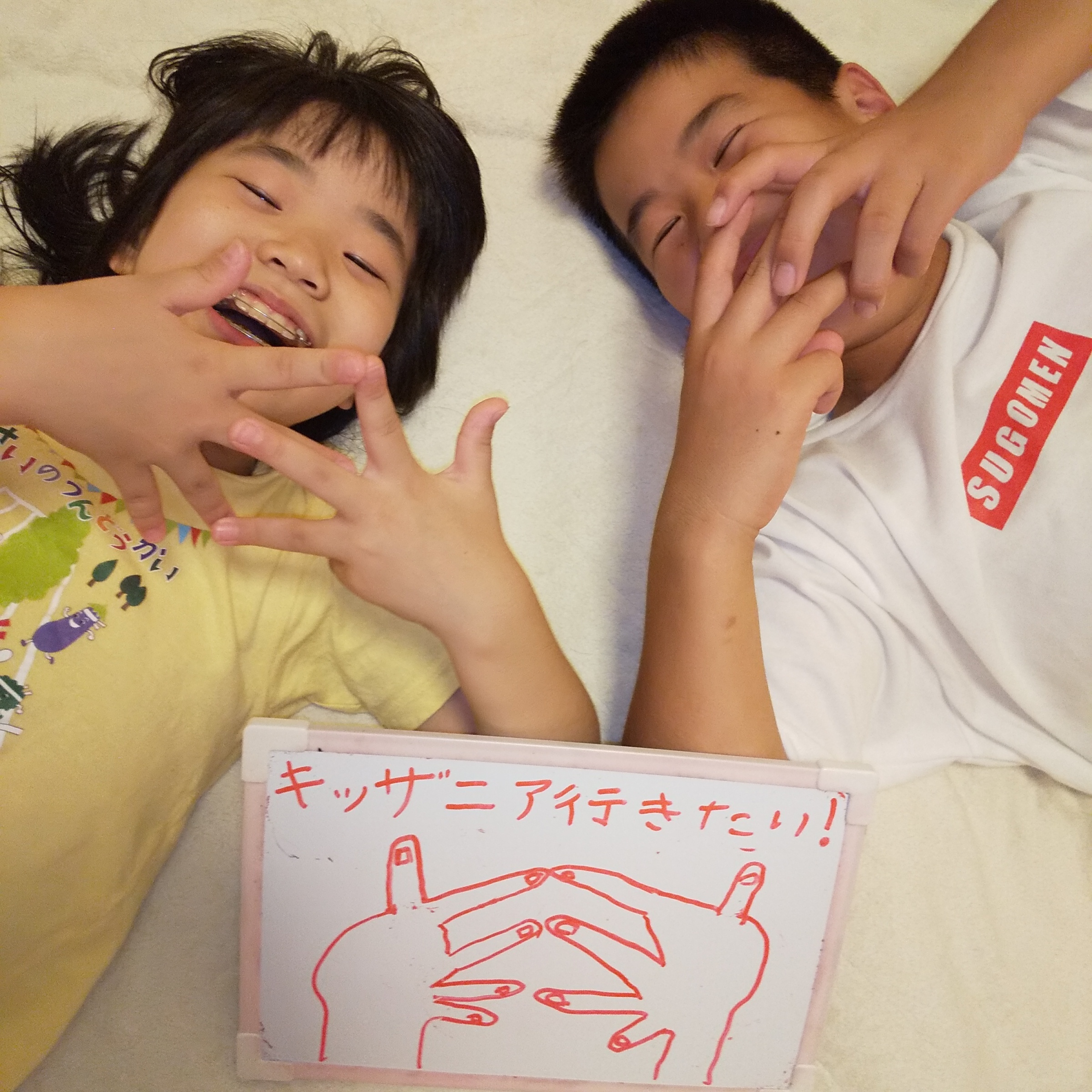 小学校最後のキッザニア
