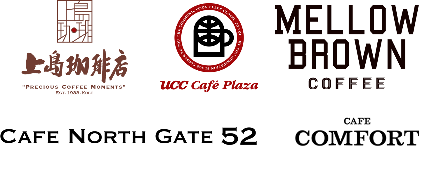 Quoカードでコーヒー飲んでほっとひといき キャンペーン 株式会社クオカード