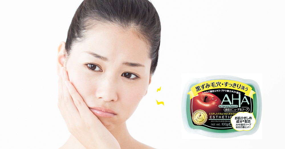 お顔のさっぱり角質ケア に投票しました