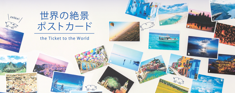 postcard_mainvisual-01-copy-800x317