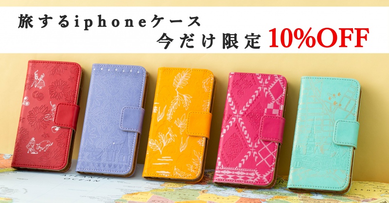 iphone-sale-01-800x417