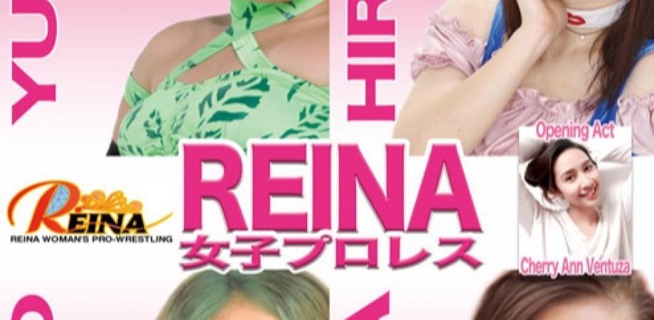 Reina女子プロレス ９ １２新木場大会 Peatix