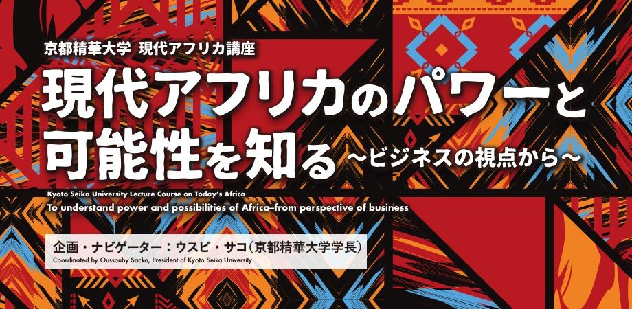 アフリカと帝国 コロニアリズム研究の新思考にむけて/晃洋書房/井野瀬久美恵（単行本） アフリカと帝国 コロニアリズム研究の新思考にむけて/晃洋書房