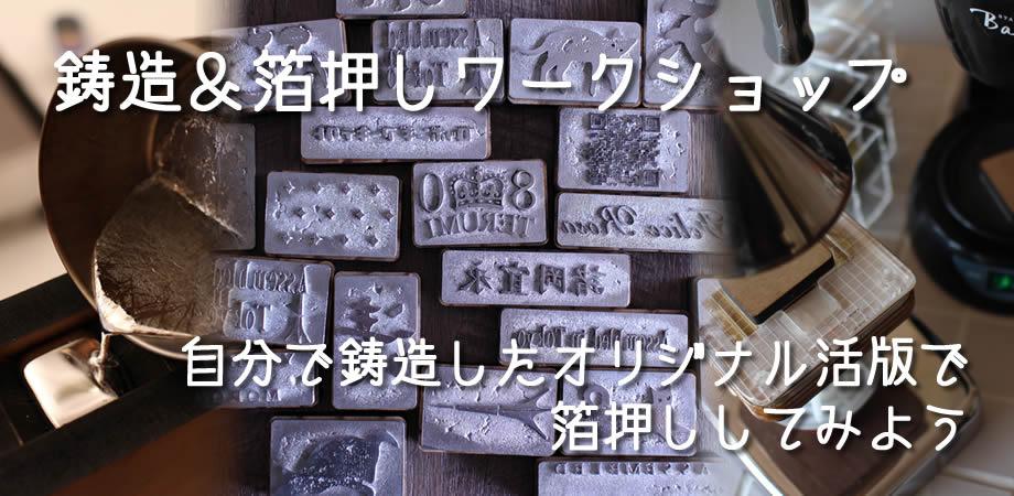 本当は教えたくない 誰でも簡単に自作できる 箔押しカード の作り方 Arch Days