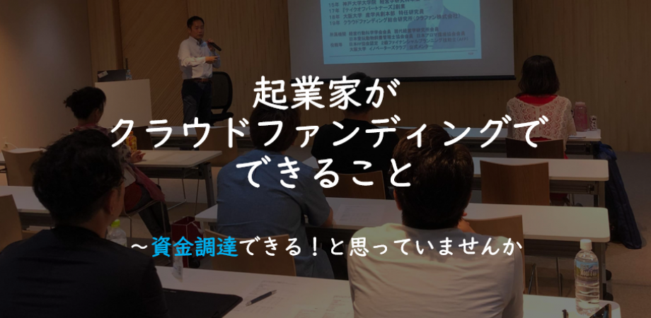 イベント画像