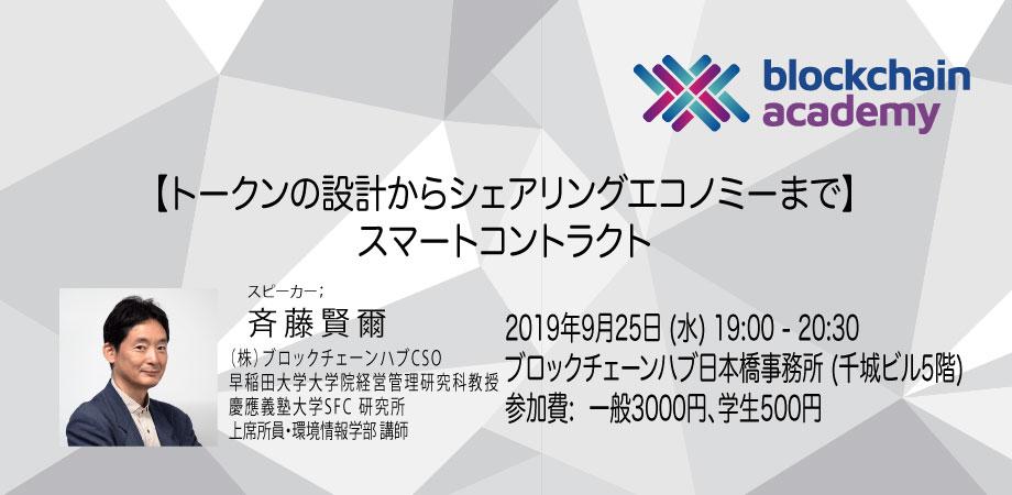 イベント画像