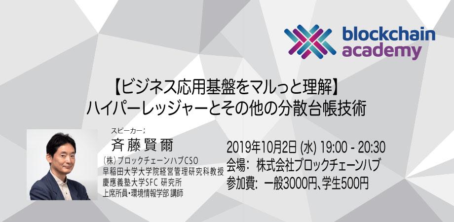 イベント画像