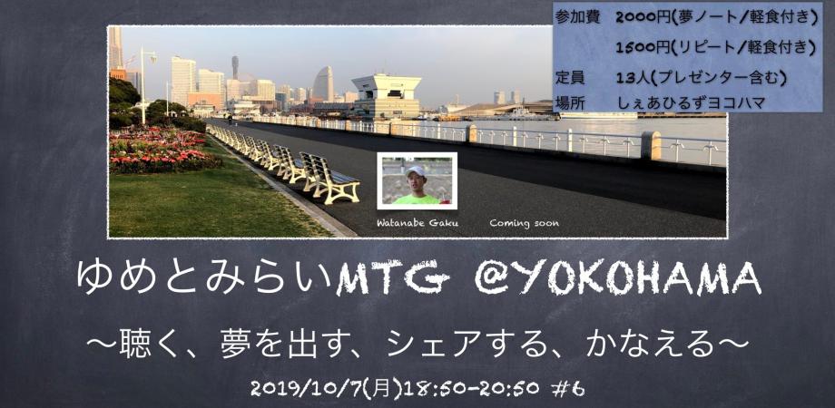 イベント画像