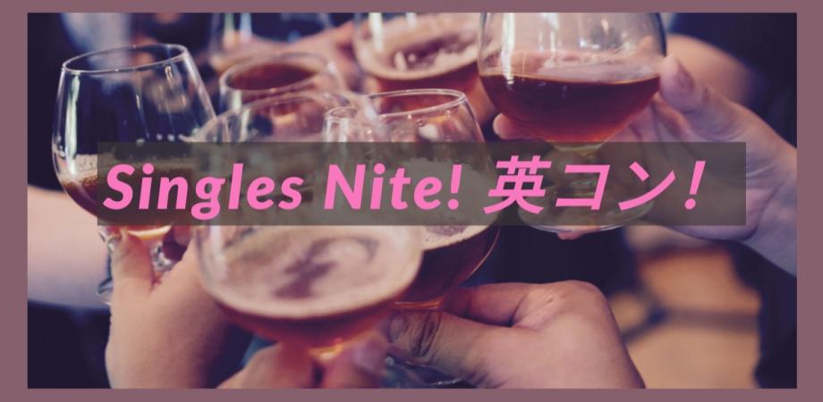 Crosstalk英会話カフェ バー Singles Nite 英コン Peatix