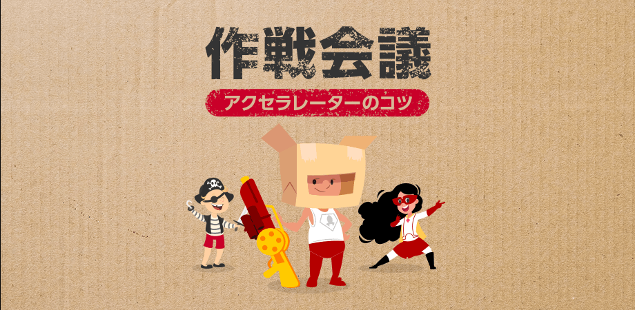 イベント画像