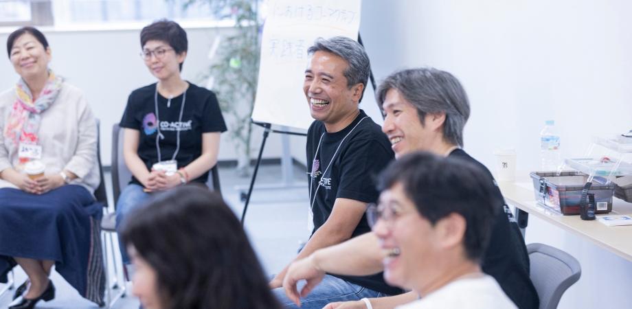 コーチング企業導入事例共有会 コーアクティブは組織でどのように活かされているのか Peatix
