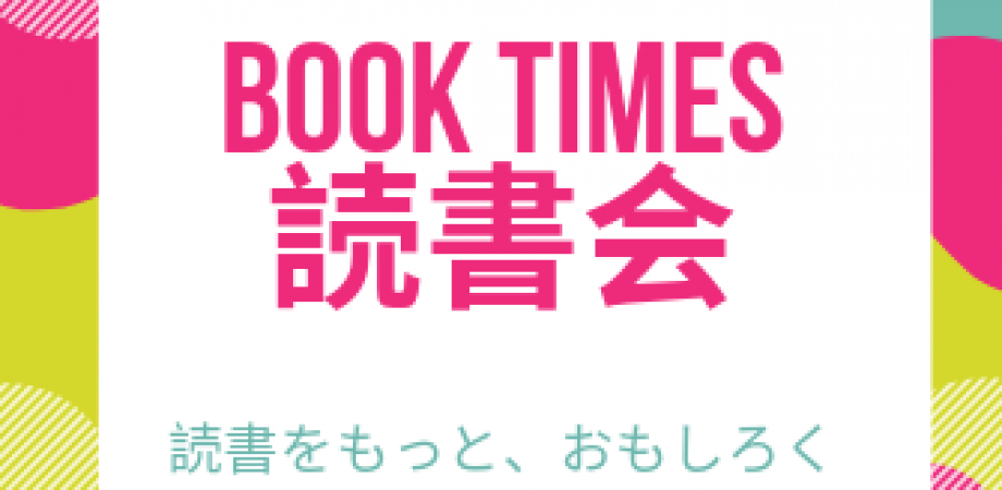 イベント画像