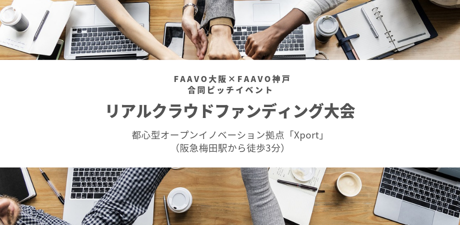 イベント画像