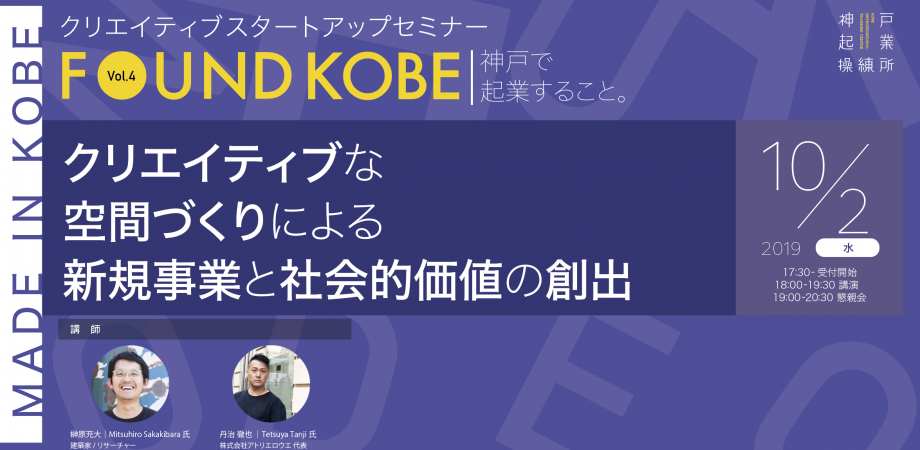 イベント画像