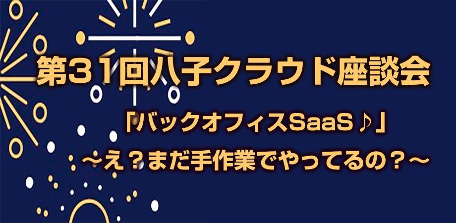 イベント画像