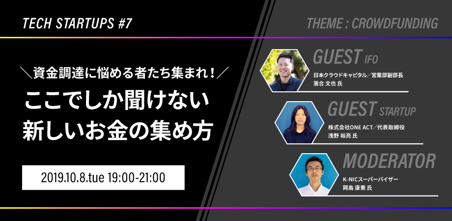 イベント画像