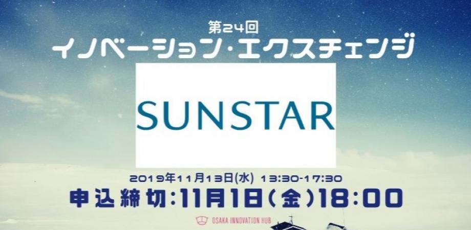 イベント画像