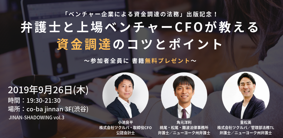 イベント画像