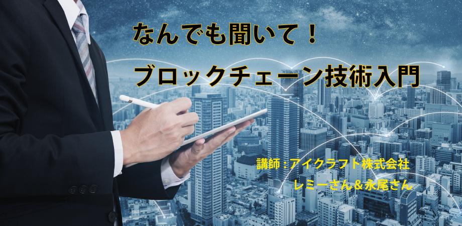 イベント画像