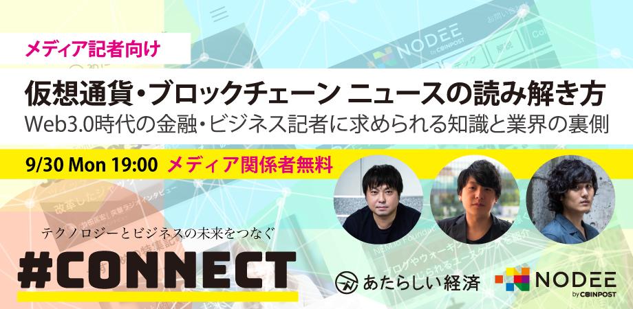 イベント画像
