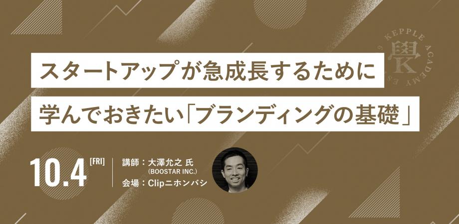 イベント画像