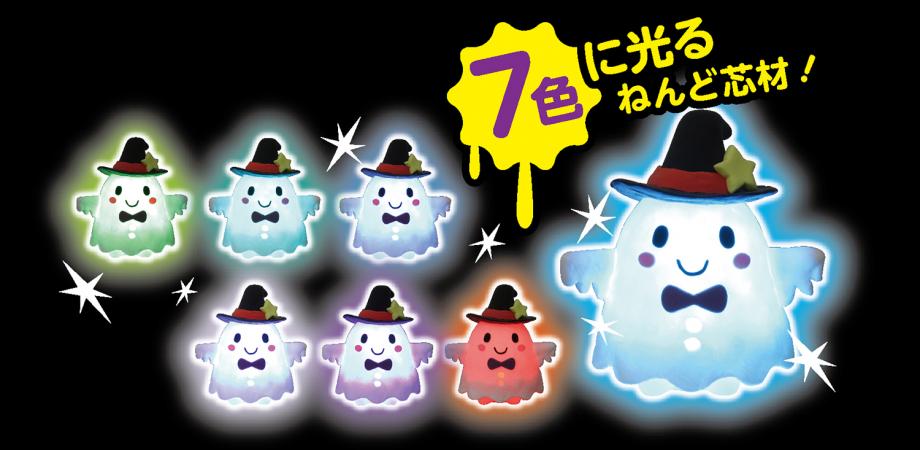 スマートハウジング豊洲まちなみ公園 ファミリーキッズ向け 工作イベント ねんどでつくるハロウィンランタン Peatix