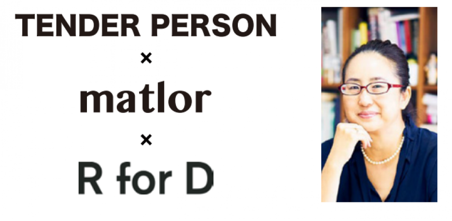 新進気鋭のブランド2社の若手デザイナーとセレクトショップオーナーが考える ブランドづくり に関するトークショー Peatix