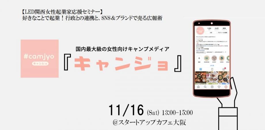 イベント画像