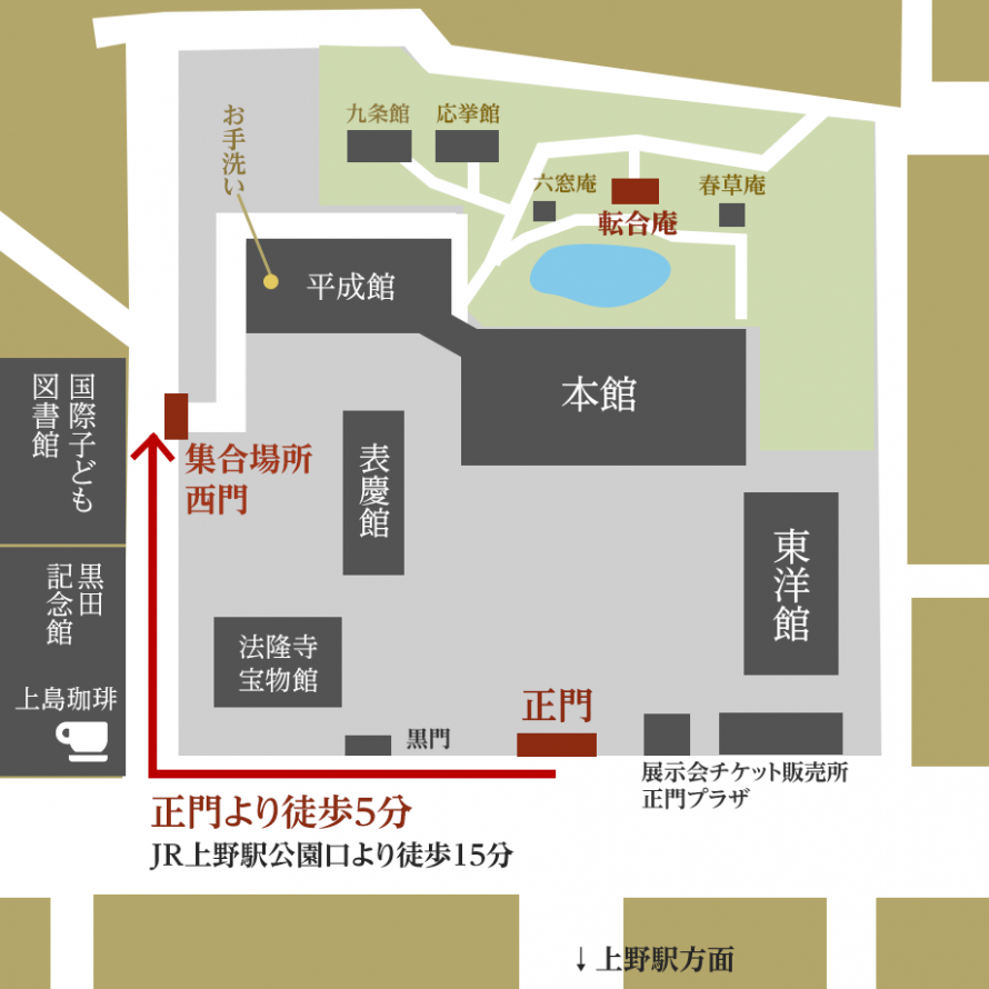 満員御礼 11 23 土祝 香道体験会 香筵 伽羅の香りを聞く会 於 東京国立博物館 茶室 転合庵 Peatix