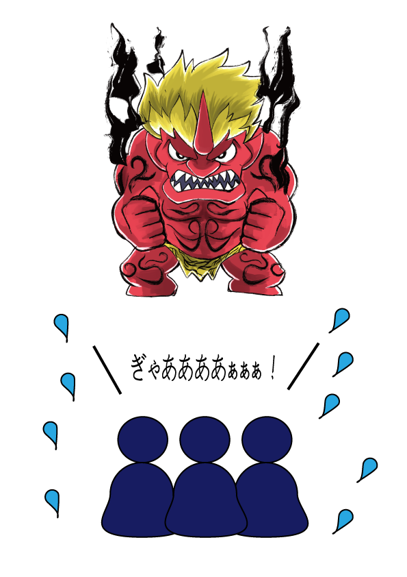 妖怪専用 和ロウィン肝試しで会津の人間をおどかそう 妖怪村 温泉と妖怪大宴会付き Peatix