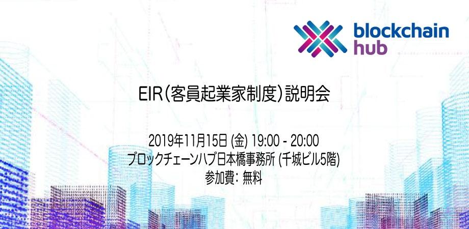 イベント画像