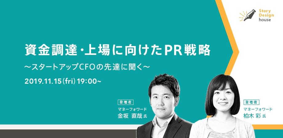 イベント画像