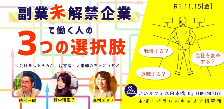 イベント画像