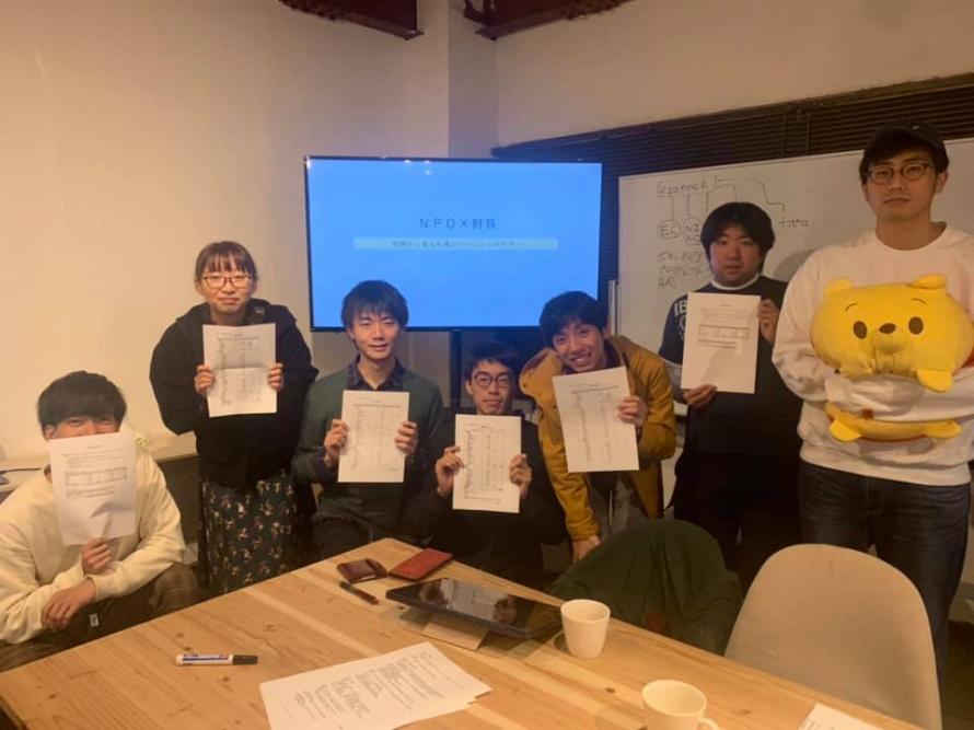 さっぽろ青少年女性活動協会 採用サイト