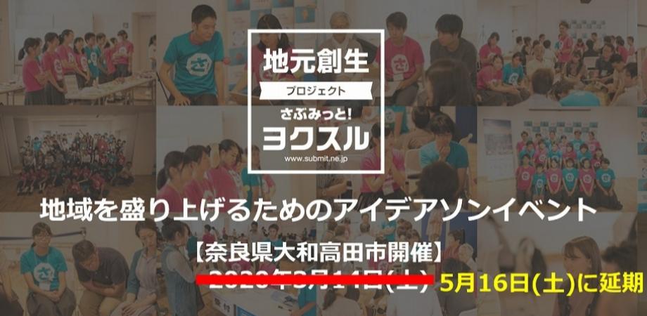 イベント画像