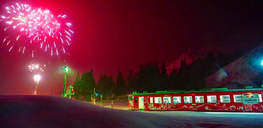 旅するうたげ 交流会 米焼酎 ねっか 泉太のどぶろく 振舞 幻想的な冬花火 只見ふるさとの雪まつり と 世界一ロマンティックな鉄道 Jr只見線 Peatix