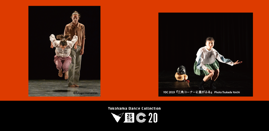 ダンスコネクション マリオ ベルムデス ヒール 大森瑶子 Dance Connection Mario Bermudez Gil Omori Yoko Peatix