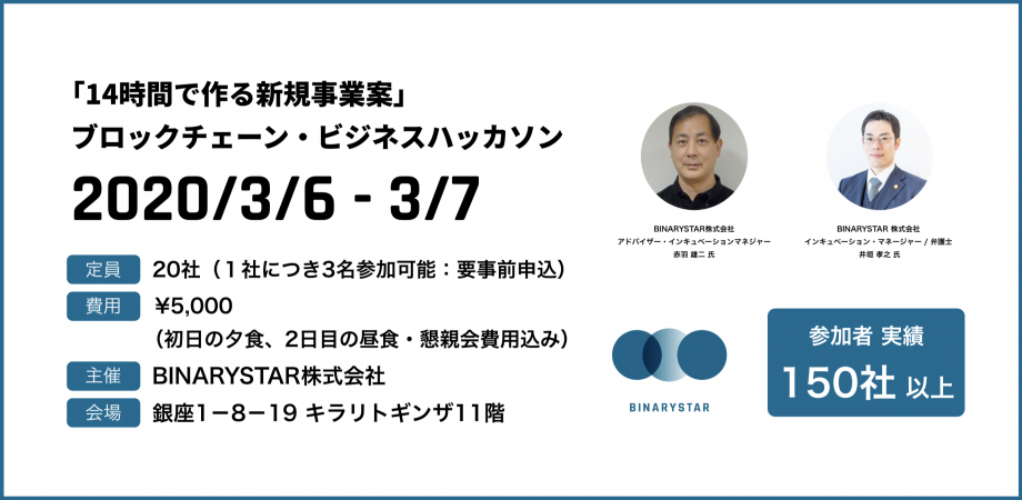 イベント画像
