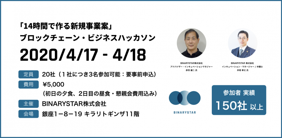 イベント画像