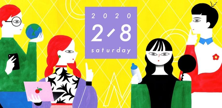 千差万別の挑戦と努力に出会う 生き方の祭典 生き方見本市tokai Peatix