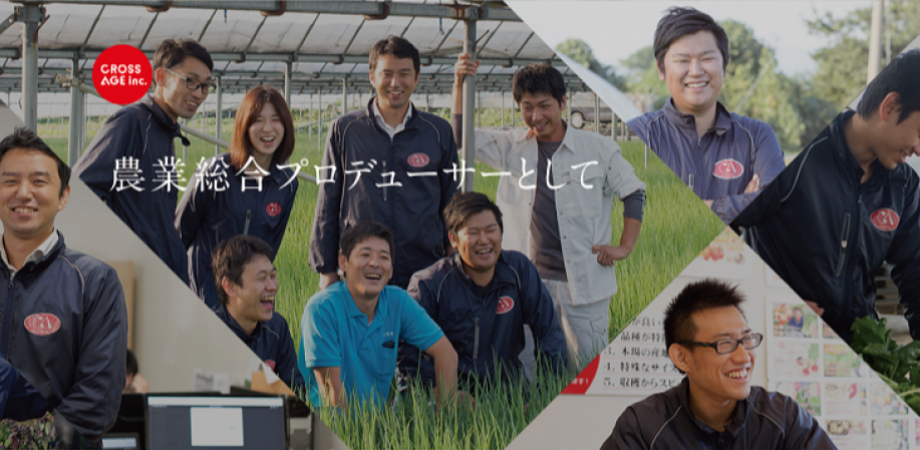 21 03卒向け 福岡 農業 コンサル2daysインターンシップ Peatix